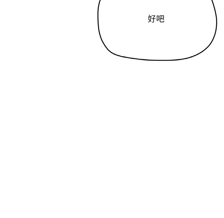 119P - 家人之间这样不好吧？