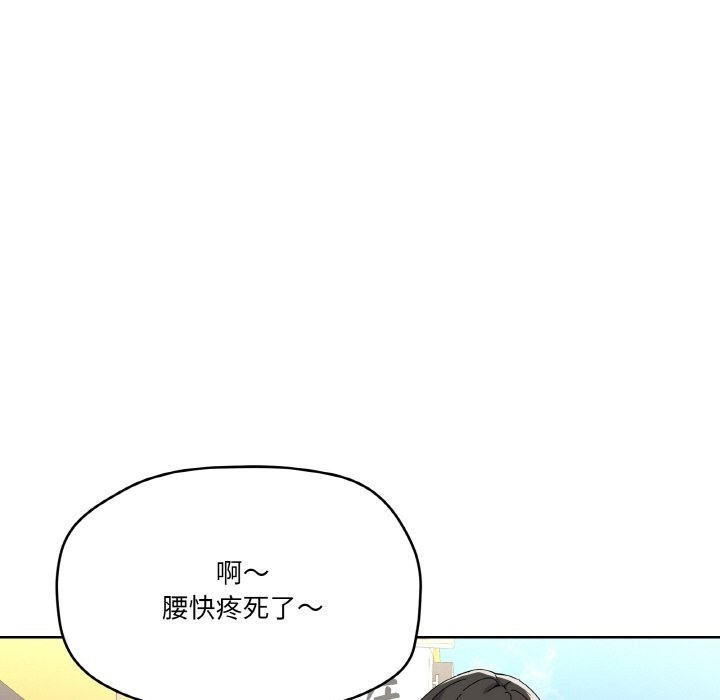 126P - 家人之间这样不好吧？