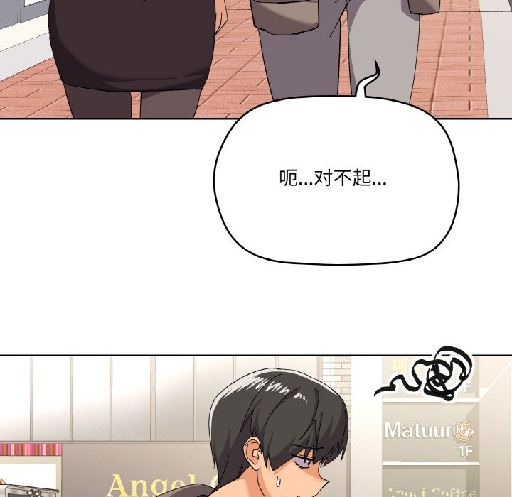 128P - 家人之间这样不好吧？