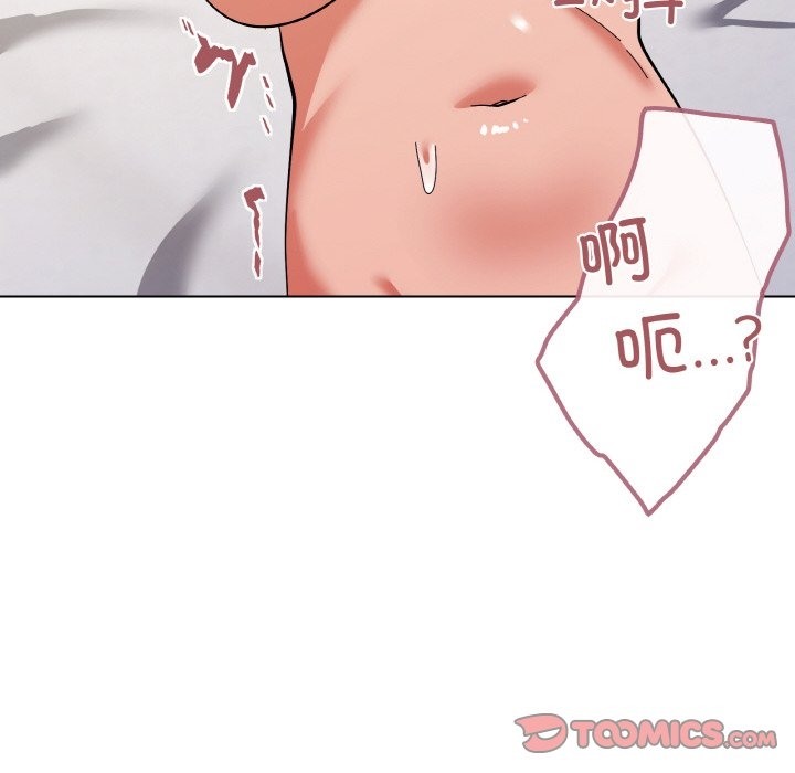 12P - 家人之间这样不好吧？