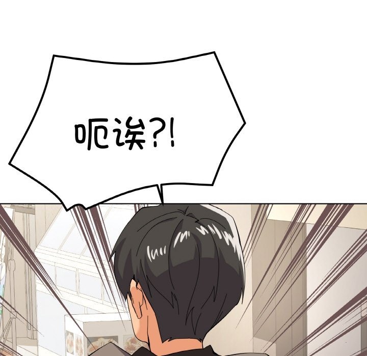 132P - 家人之间这样不好吧？