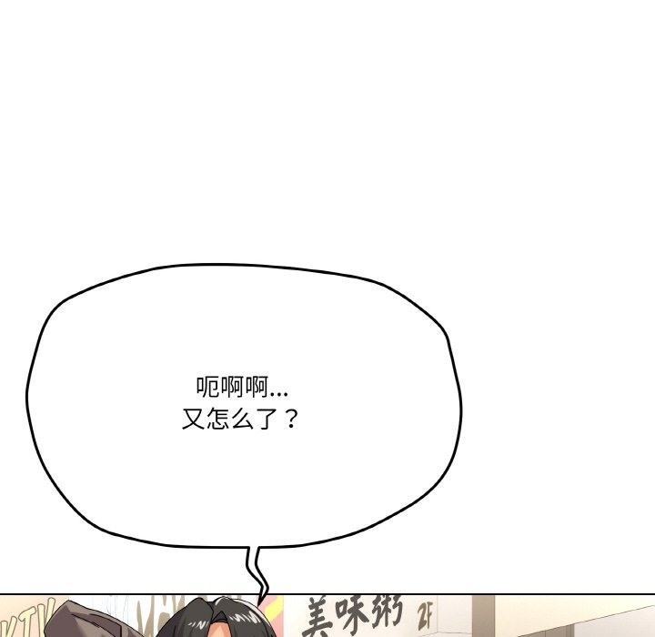 134P - 家人之间这样不好吧？