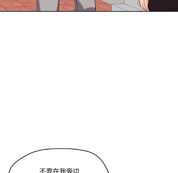 136P - 家人之间这样不好吧？