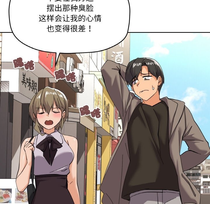 137P - 家人之间这样不好吧？