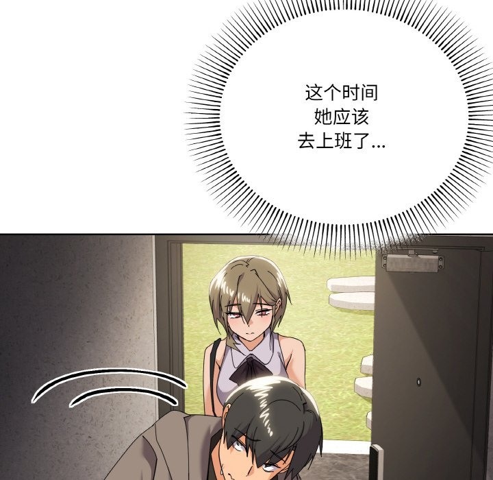 146P - 家人之间这样不好吧？