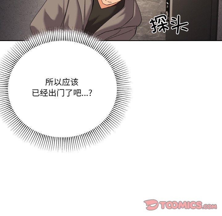 147P - 家人之间这样不好吧？