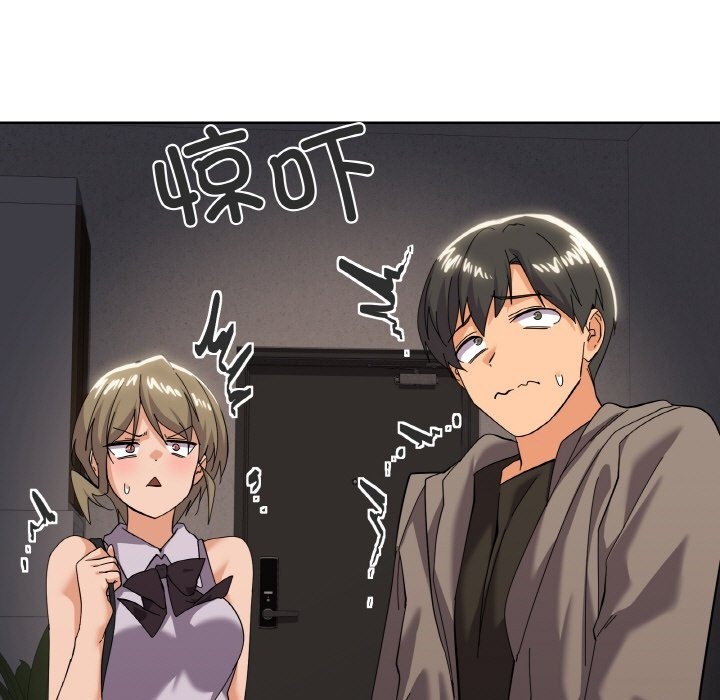 149P - 家人之间这样不好吧？