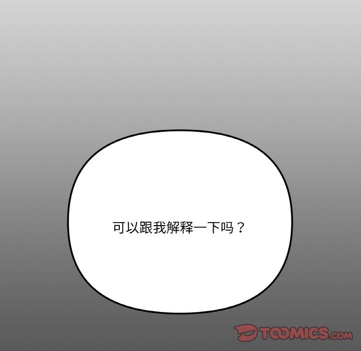156P - 家人之间这样不好吧？