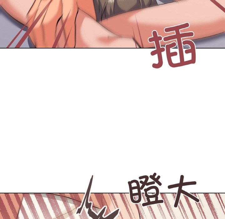 16P - 家人之间这样不好吧？