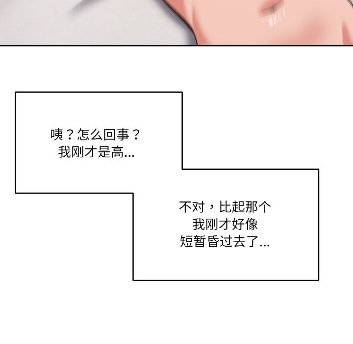 18P - 家人之间这样不好吧？