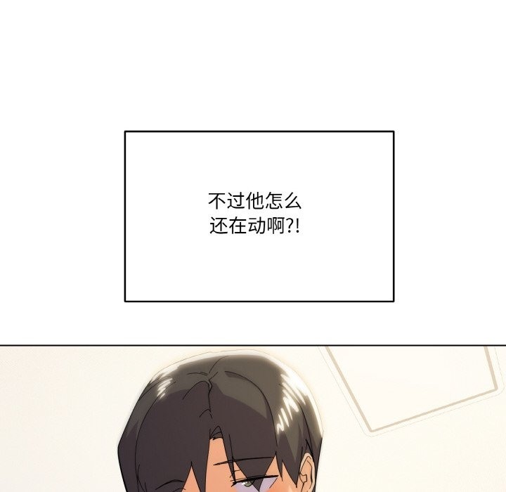 19P - 家人之间这样不好吧？