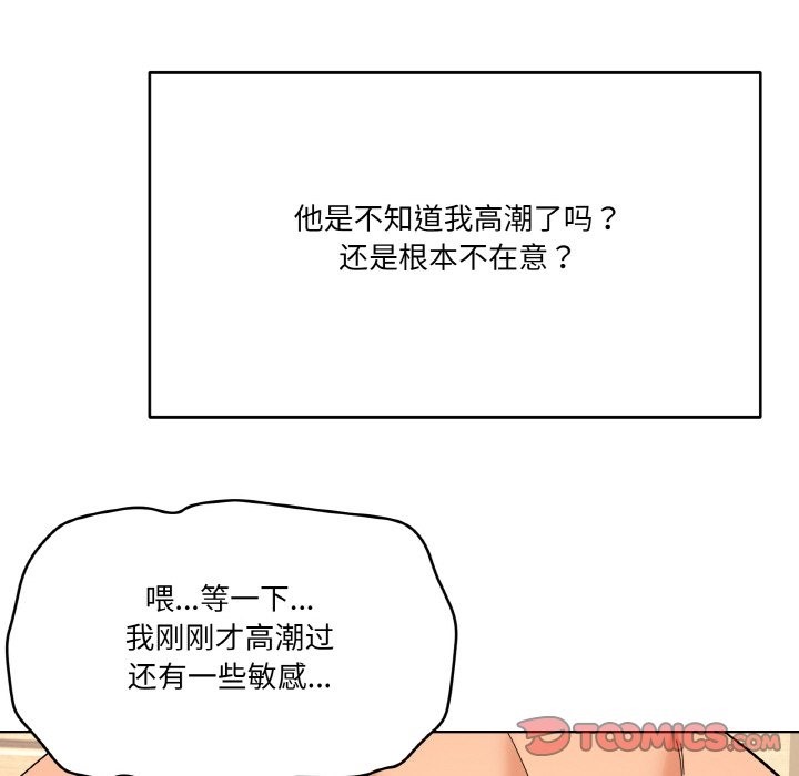 21P - 家人之间这样不好吧？