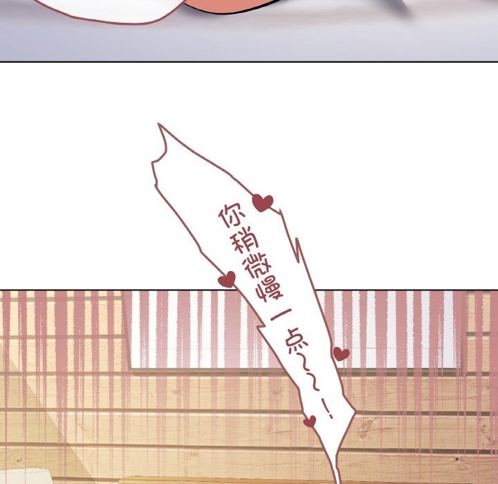 23P - 家人之间这样不好吧？