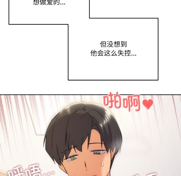 25P - 家人之间这样不好吧？