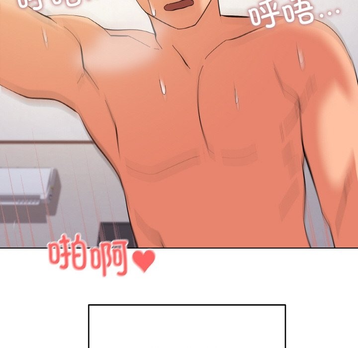 26P - 家人之间这样不好吧？