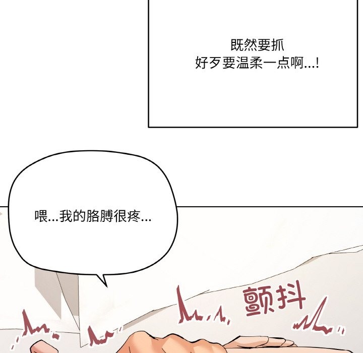 36P - 家人之间这样不好吧？