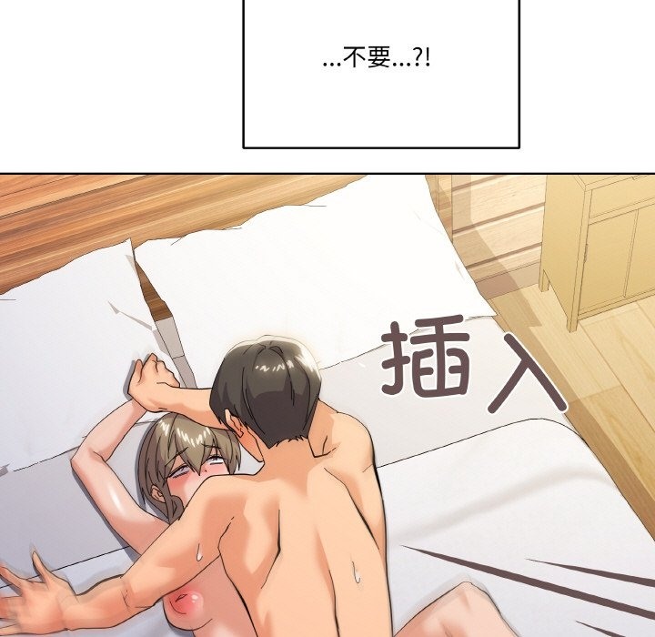 40P - 家人之间这样不好吧？
