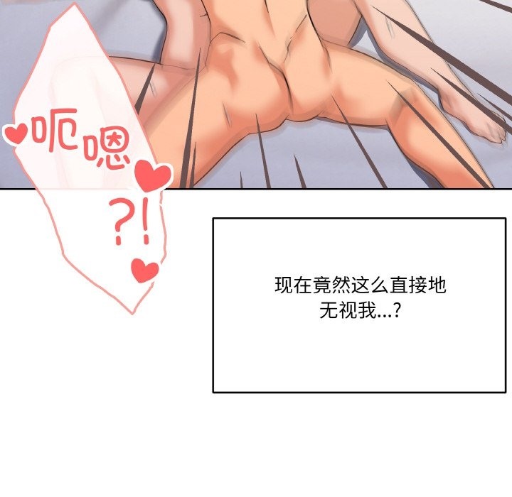 41P - 家人之间这样不好吧？