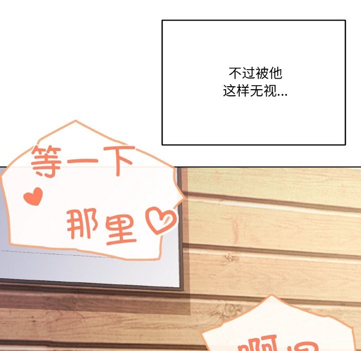 42P - 家人之间这样不好吧？
