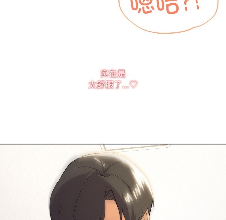 46P - 家人之间这样不好吧？