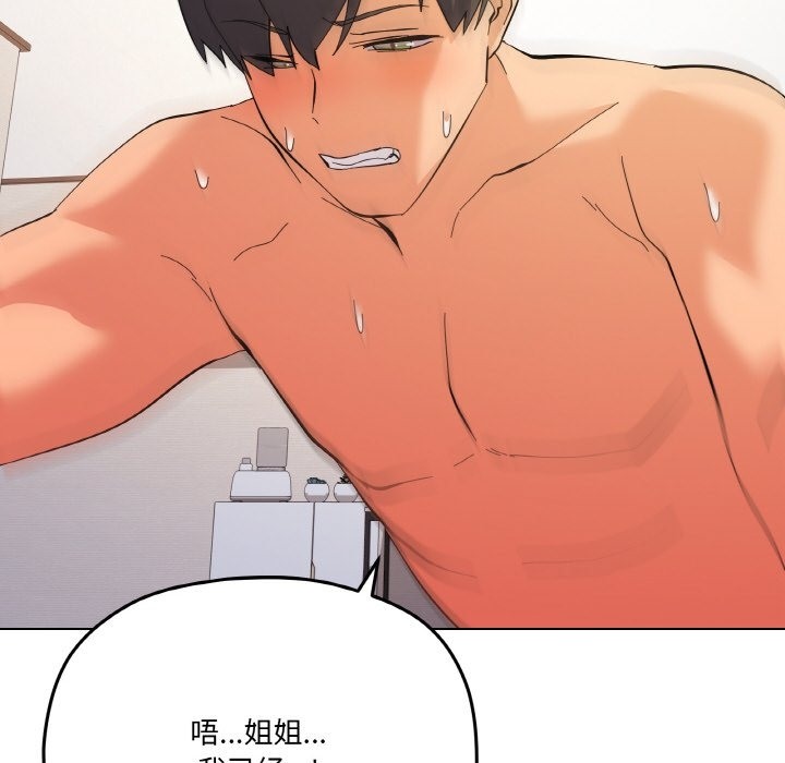 47P - 家人之间这样不好吧？