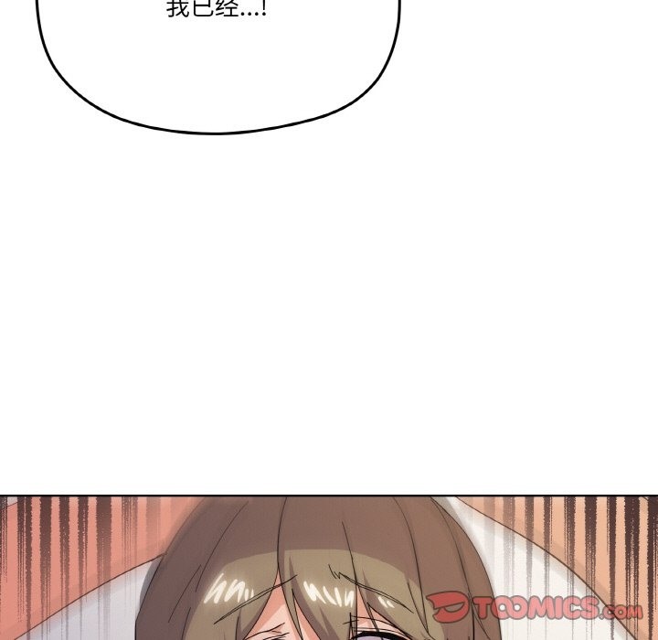 48P - 家人之间这样不好吧？