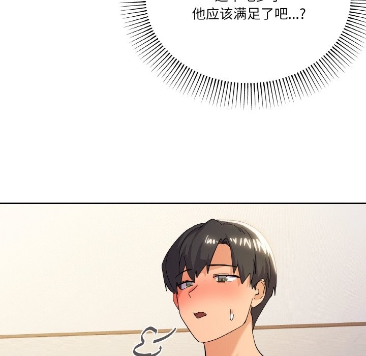 62P - 家人之间这样不好吧？