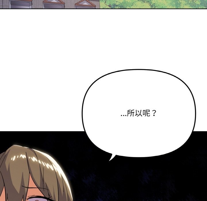 73P - 家人之间这样不好吧？