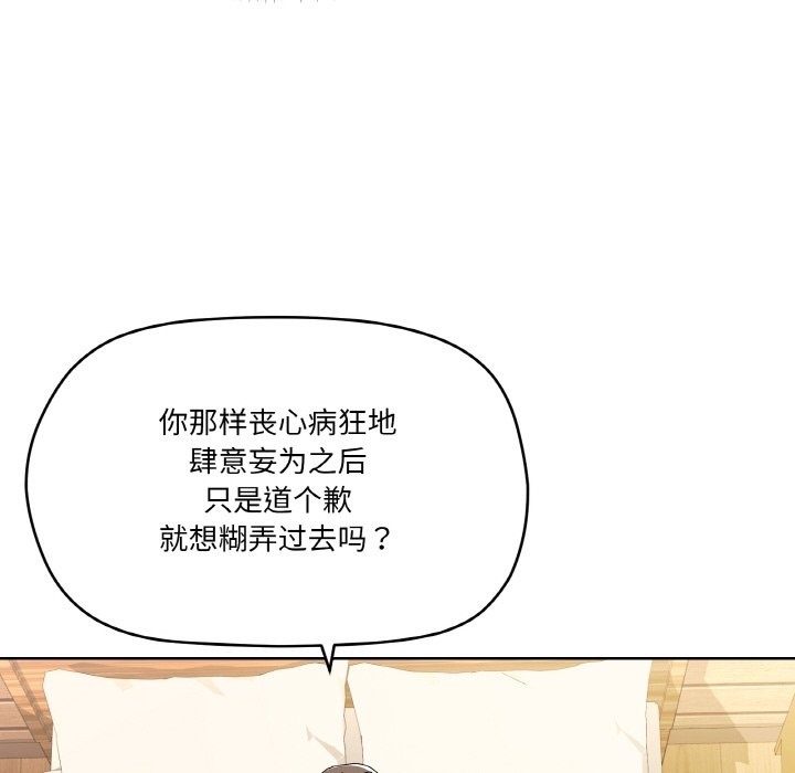 79P - 家人之间这样不好吧？