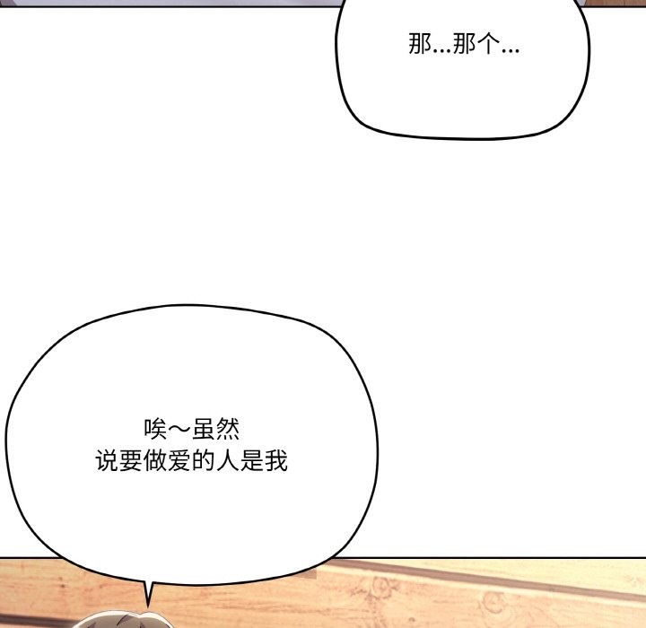 81P - 家人之间这样不好吧？