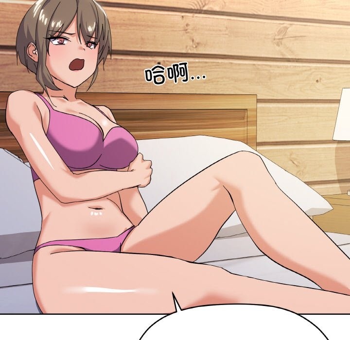 82P - 家人之间这样不好吧？