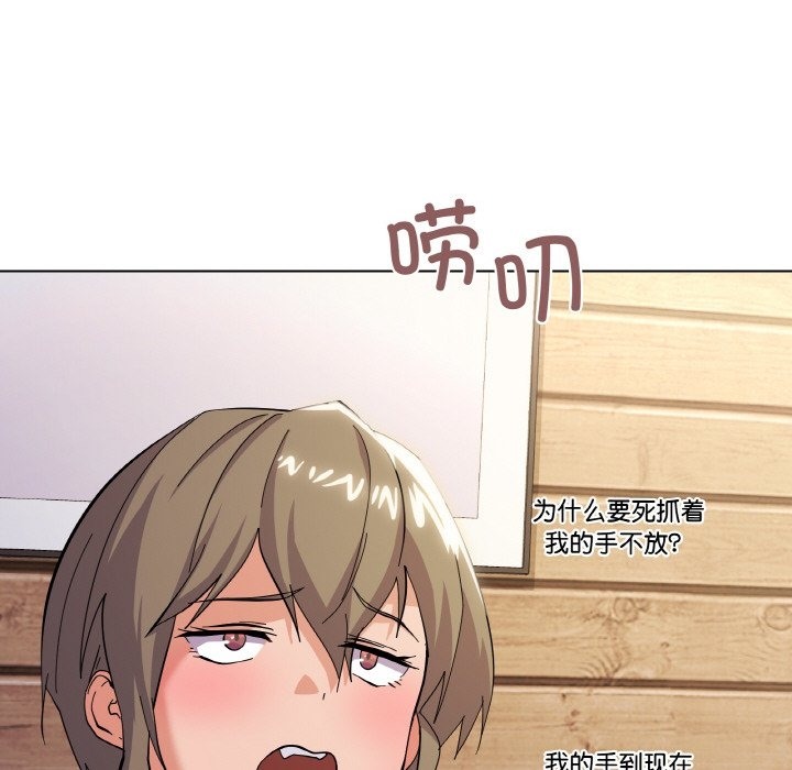 86P - 家人之间这样不好吧？