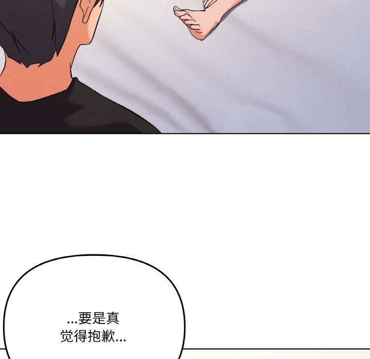89P - 家人之间这样不好吧？