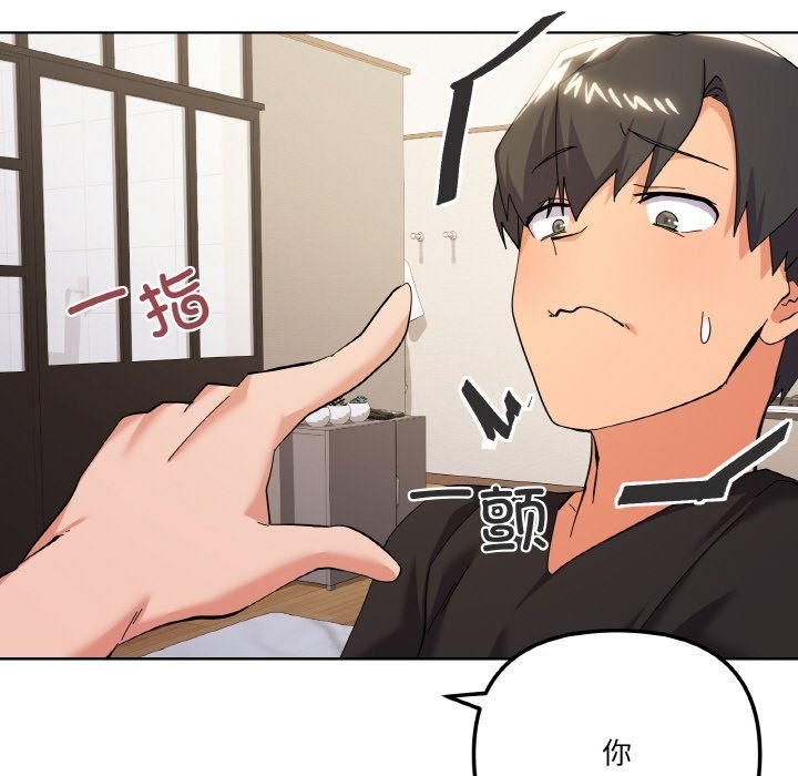 92P - 家人之间这样不好吧？