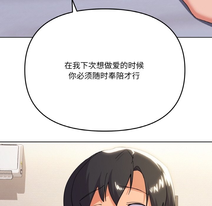 96P - 家人之间这样不好吧？