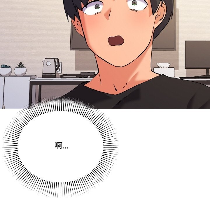 97P - 家人之间这样不好吧？