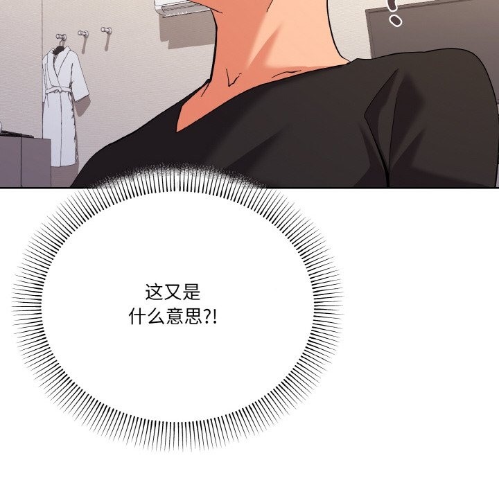 99P - 家人之间这样不好吧？