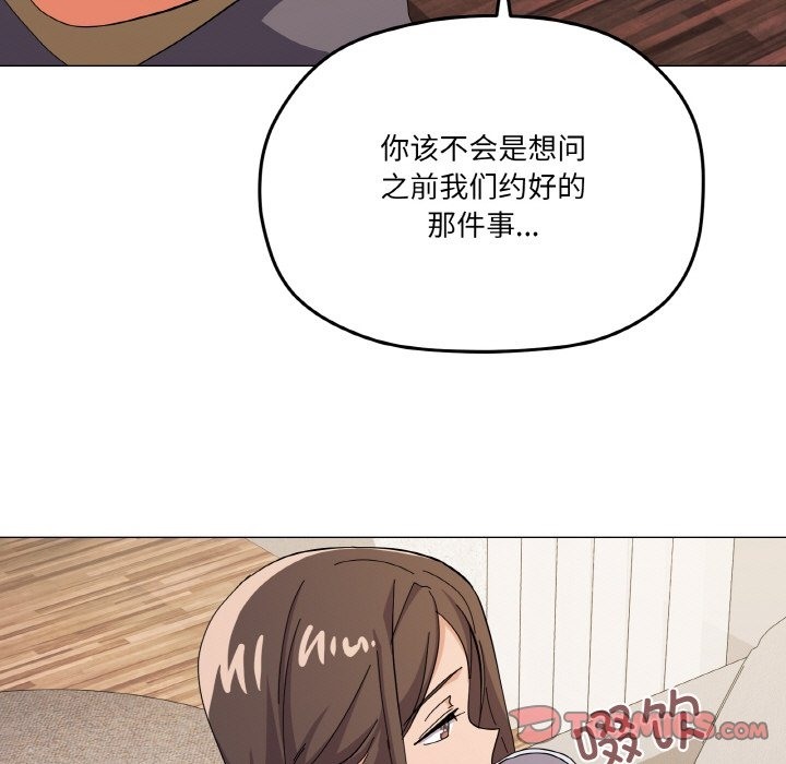 102P - 家人之间这样不好吧？
