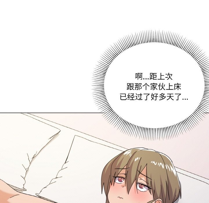 108P - 家人之间这样不好吧？