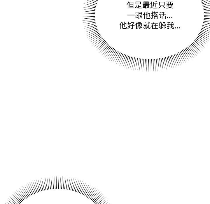 114P - 家人之间这样不好吧？