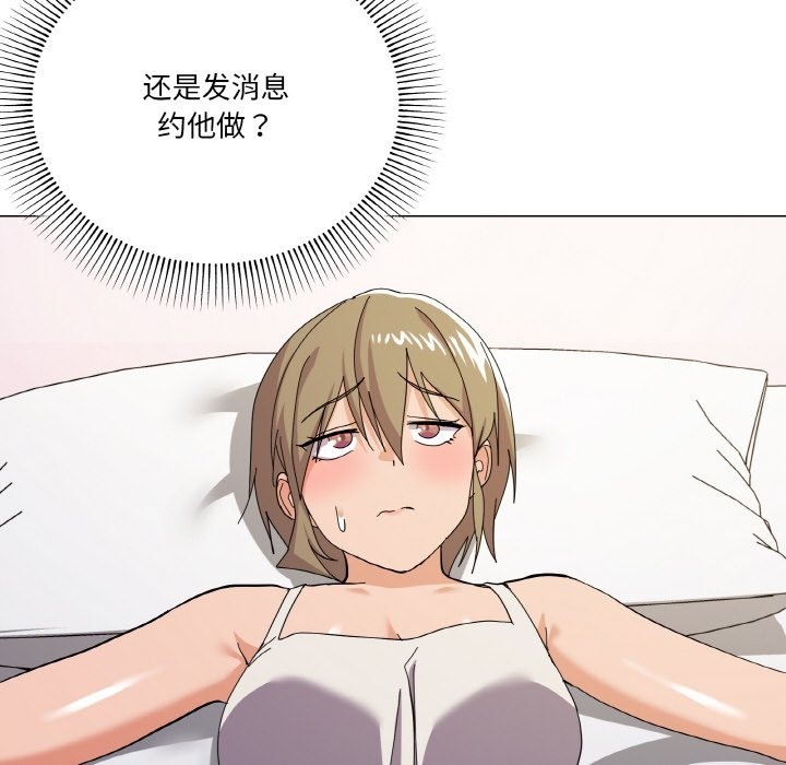 115P - 家人之间这样不好吧？