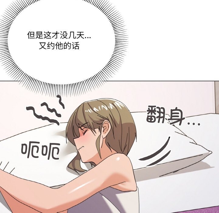 117P - 家人之间这样不好吧？