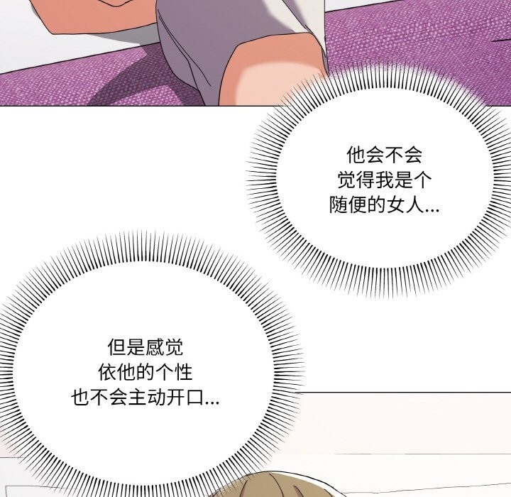 118P - 家人之间这样不好吧？