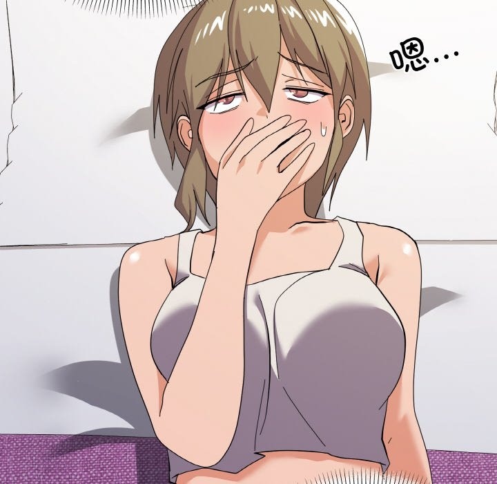 119P - 家人之间这样不好吧？