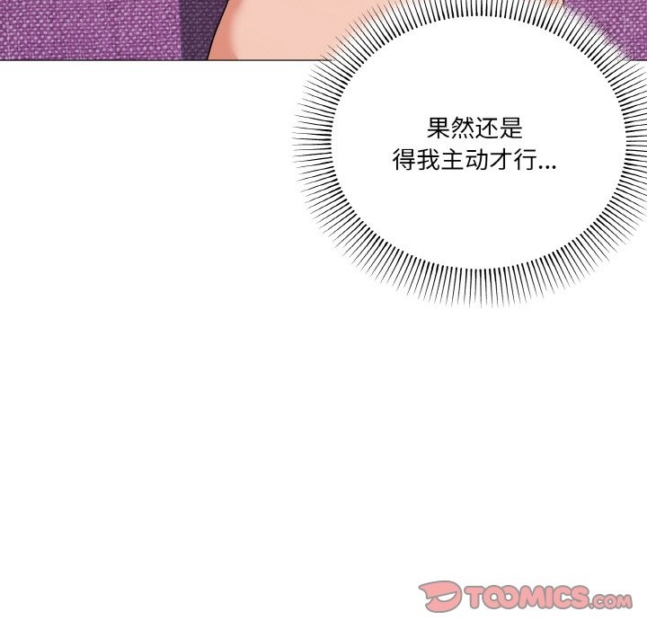 120P - 家人之间这样不好吧？