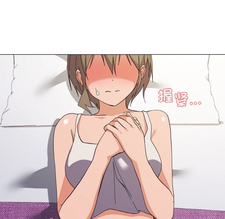 121P - 家人之间这样不好吧？