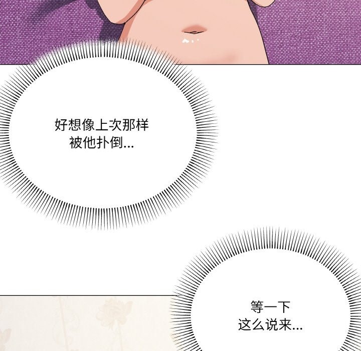 122P - 家人之间这样不好吧？