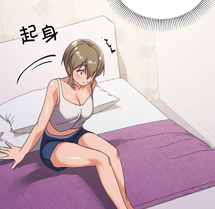 123P - 家人之间这样不好吧？