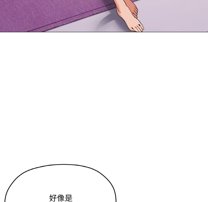 124P - 家人之间这样不好吧？