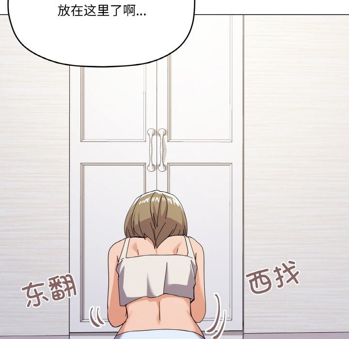 125P - 家人之间这样不好吧？